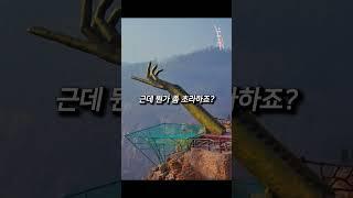 중국 사망률 1위 조각상?