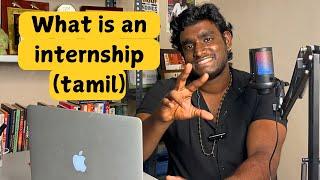 What is an internship? Tamil | internships opportunities 2024