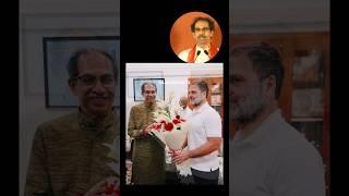 उद्धव ठाकरे On उद्धव ठाकरे || WAIT FOR NITESH RANE || #uddhavthackeray #niteshrane #shorts