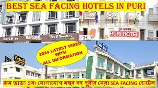 Puri Hotels | Best Sea Facing Hotels in Puri | Hotels in Puri | Puri Hotels Near Swargadwar