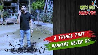 3 Things That Rankers never do. | Prateek Jain