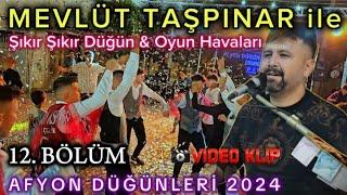 Afyon Düğünleri 2024 ( 12. Bölüm ) KONSER TADINDA DÜĞÜNLER - MEVLÜT TAŞPINAR #düğün #oyunhavası