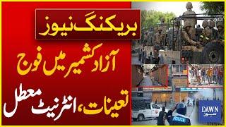 Army Deployed in Azad Kashmir | Internet Suspended | Intense Protest | Dawn News