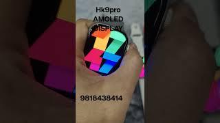 Hk9 pro | series 8 | OLED display | Amoled display #shorts #viralshortsvideo #smartgadgetsnfashion