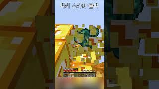 럭키 스카이블럭 대결!