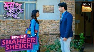 Dev को क्यों है Sonakshi के शादी करने से ऐतराज़? | Kuch Rang Pyar Ke Aise Bhi |Best Of Shaheer Sheikh