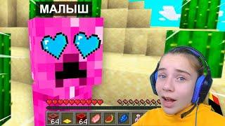 Как приручить питомца КРИПЕРА в MINECRAFT!