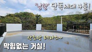 [인천테라스빌라] 문학경기장역 인근, 32평형 단독세대 4룸! 분양가 인하~ 막힘없는 산조망에 채광좋은 남향 거실 + 대형 테라스가 2개 있는 문학동신축빌라 [이음주택2855]