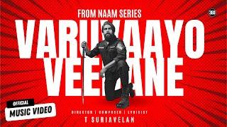 Naam 2 - Varuvayo Veerane Official Video [4K] T Suriavelan |  Bombay Jayashri | Ajmal Tahseen