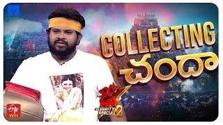 Hyper Aadi Hilarious Comedy - Dhee Celebrity Special 2 - 19th September 2024 in #Etvtelugu