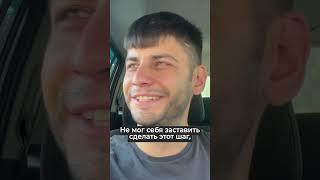 Я мечтал отрыть швейный цех... #shorts