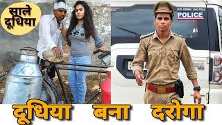 Arrogant Girl Disrespect Milkman Learns A Lesson Later | Story Of a SHO POLICE OFFICER | RAHUL RANA