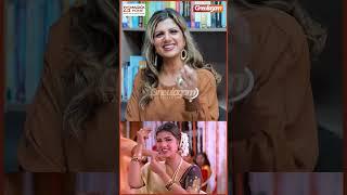 Actress Rambha First Ever Interview #shorts