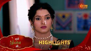 Navi janmen Mi - Highlights  | 11 Jan 2025 |  Full Ep FREE on SUN NXT | Sun Marathi