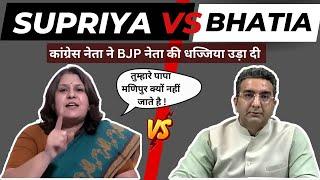 Supriya Shrinate Vs Gaurav Bhatia | Supriya Shrinate Roast Gaurav Bhatiya | Godi media Latest |Funny