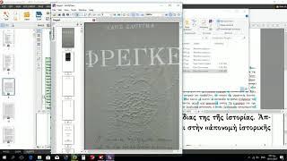 4..diybookscanner djvu   boomarks and ocr