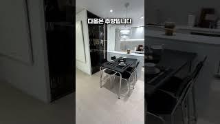 20프로 할인하는 서초 아파트/오피스텔