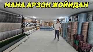 ЭНГ АРЗОН ЖОЙИДАН ЛИНОЛЕУМ НАРХЛАРИ ВА ГАЗОН!!!