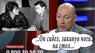 Гордон о интервью с Виктором Цоем! Цой - символ перестройки!