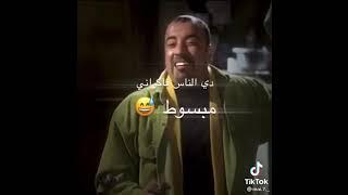 محمد سعد واتحدك ان تضحك  #shorts