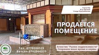 Помещение продаётся Ош  жайларсатылатОш КыймылсызмүлкОш НедвижимостьОш