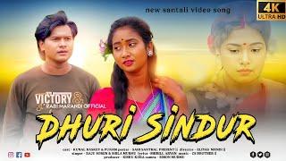 SANTALI VIDEO//DHURI SINDUR//KUNAL BASKY & MARIYAM HEMBRAM//STEPHAN TUDU//NEW SANTALI VIDEO 2024