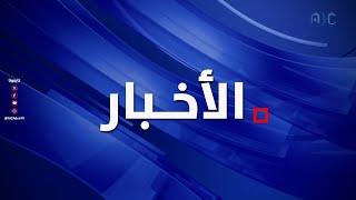 نشرة أخبار السادسة من قناة عدن المستقلة 20-1-2025م