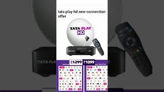 Tata Play Dth New Connection Price #tataskyconnection