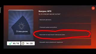 BLACK RUSSIA|Как сдать на права на автобус?Ответ тут!