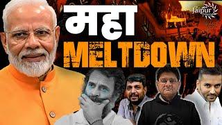 Biggest Meltdown Ever | Election Analysis & Meltdown | Roast | Anupam Mishra, Eklavya Singh