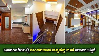 Direct Owner | Beautiful Duplex House For sale in Bangalore 20x30