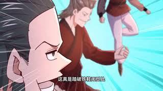 《万人之上》第138话