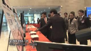 KOREATECH 온라인평생교육원 개원식