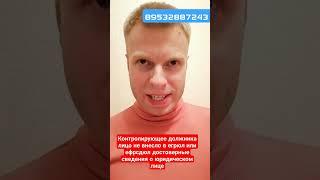 не внесли в егрюл достоверные сведения о юридическом лице