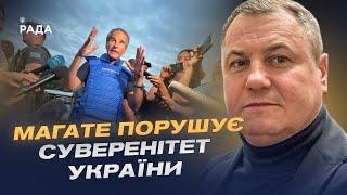 Ядерний шантаж рф та мовчання МАГАТЕ: що відбувається? | Сергій Євтушок