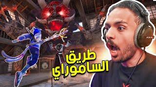 فورت نايت اليابان 