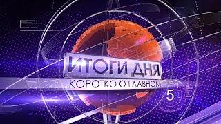 «Высота 102»ТВ: В Волгограде обновленный ГДЮЦ прошел испытание «пожаром»