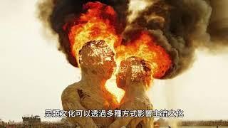 卡姆登鎮的另類文化：探索倫敦主流文化的邊緣