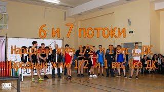 WRPF. Пауэрлифтинг. 6 и 7 потоки, народный жим. Казань 22-02-2020