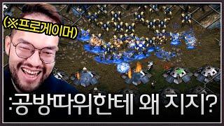 공방수준 개무시하는 무패의 상대 ... 전 프로게이머 홍구를 만나게 되는데 ㅋㅋㅋㅋㅋ