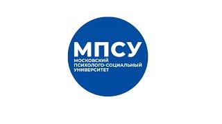 Посвящение в студенты МПСУ