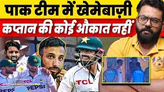 Pak vs Ban Shan Masood loses his temper over Babar Azam and Gillespie, How did rift appear in Pak te