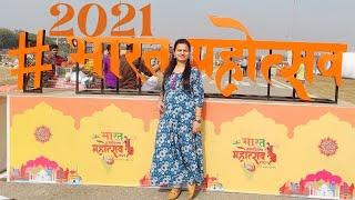 Bharat Mahotsava 2021, Lucknow | UP Mahotsava | Mahotsava in Lucknow | Akanksha The Xplorer V-88