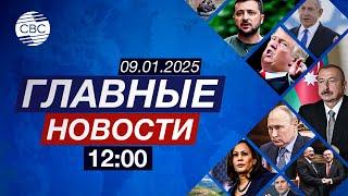 ВС Турции приведены в боевую готовность | Лондон о нелегальной миграции | США расширяются?