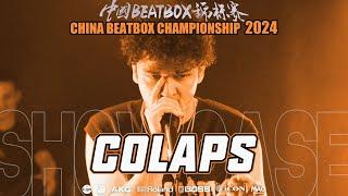 Colaps | China Beatbox Championship 2024 | Judge Showcase