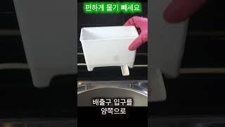 주방을 깔끔하게 정리해 주는 다이소 주방 다용도통~ 살림템!