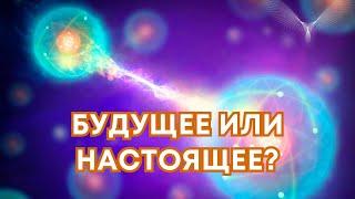  Будущее или настоящее?   Вспышки на солнце. Глобальные процессы текущего времени и что нас ждет.