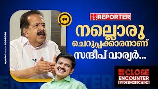 'CPIM നേതൃത്വം അവസരവാദികളായി മാറി, വലിയ വിലകൊടുക്കേണ്ടി വരും'; Ramesh Chennithala | Sandeep G Varier