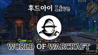 악탱 수드 주간숙제끝내고 전탱키우기 / 유튜브단독송출 테스트
