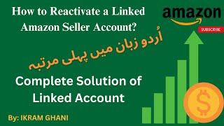 How to Reactivate a Linked Amazon Seller Account | Step by Step in Urdu